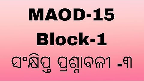 MAOD-15 BLOCK-1 Short Question-3
