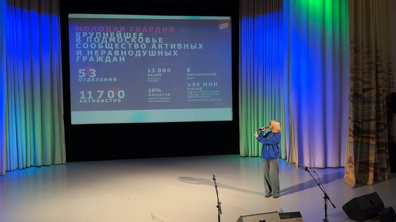 Ярмарка общественных организаций