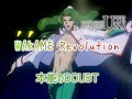 【少女革命ウテナ】MAD AMV 西園寺莢一 本能のDOUBT