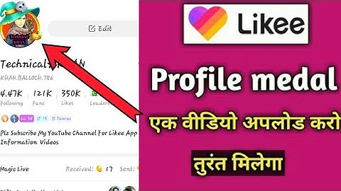 Likee app New profile medal badge kaise Paye |How to Get like APP New Event like profile Badge
