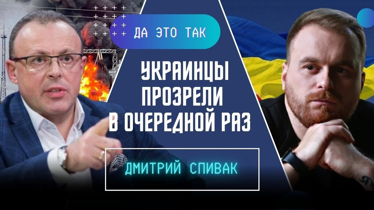 ??СПИВАК: ТРУСОСТЬ НАТО, ЗЕРНОВАЯ СДЕЛКА ПОД ПРИКРЫТИЕМ И РАКЕТНЫЙ ...