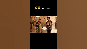 هز غير سروالك ههه اكسبلور Allcountries Aroundtheworld 