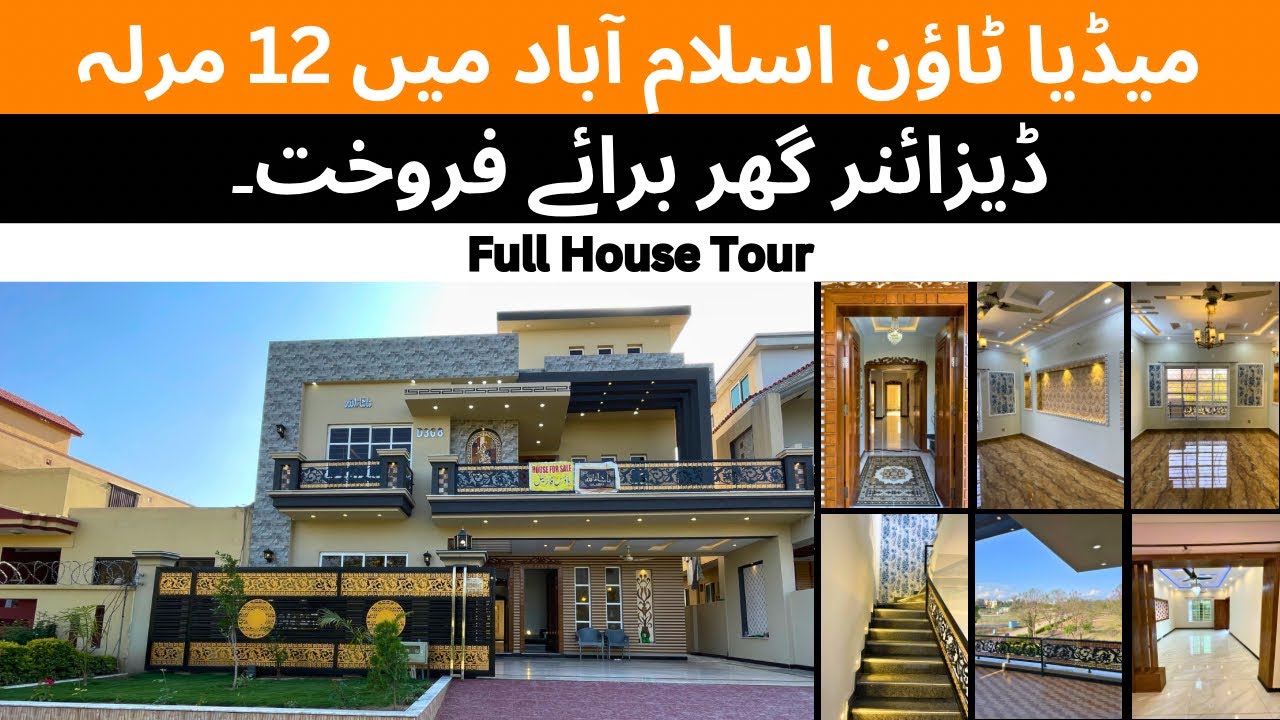 12 Marla Modern Design House For Sale Media Town Islamabad House