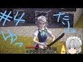 霊夢と魔理沙がマイクラにログインしました。#4【ゆっくり実況】【Minecraft】 【CustomSteve】