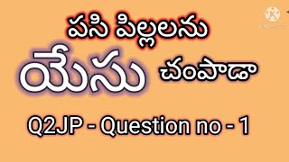  - Question No. 1Exodus 12Slaughter Of First Born In Egypt Pastor John Paul