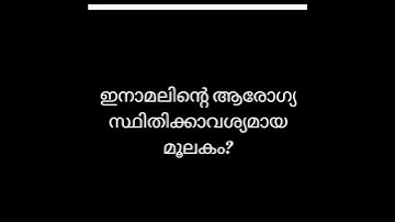 lp, up, ldc... Syllabus based question &answer