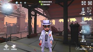 Magician Pro Player Moonlit River Park Ideny V