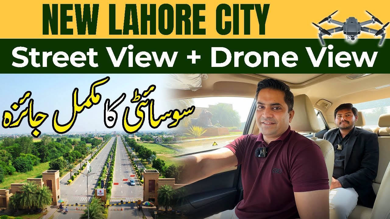 НОВЫЙ город Лахор будет обнаружен в феврале 2025 года!