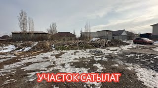 картинка: ЖЕР УЧАСТОК САТЫЛАТ АРЧА БЕШИК БИШКЕК 2025