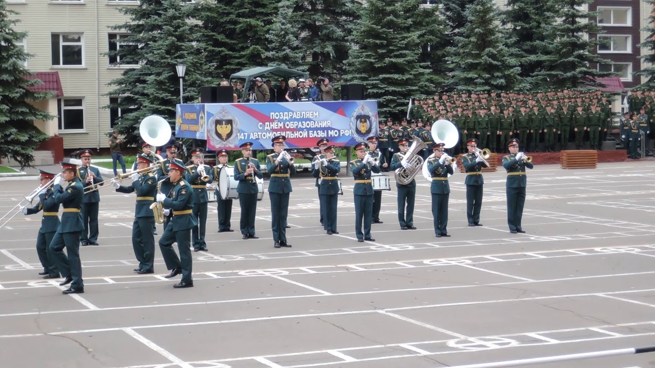 147 автомобильная база адрес