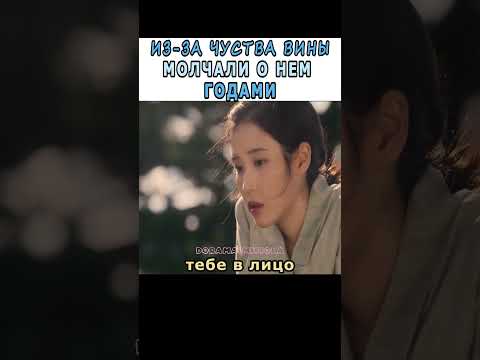 Эта сцена разбила мне сердце 💔 😥😔 🎥 Когда жизнь дарит тебе мандарины #youtubeshorts