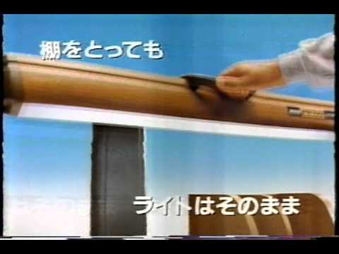 コクヨ ロングランデスク はらたいら 1989年