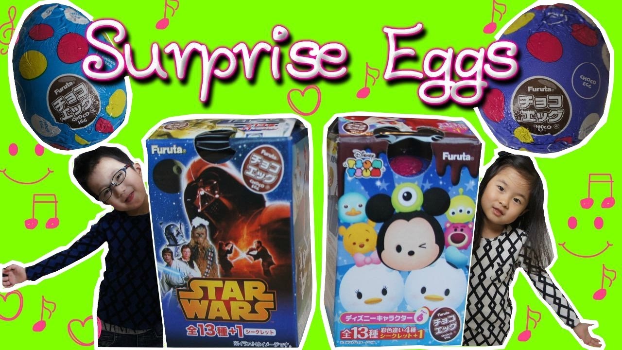 欲しかったやつだ え え ディズニーチョコエッグ Disney Surprise Eggs ツムツム スターウォーズ Tsumu Tsumu Star Wars Youtube