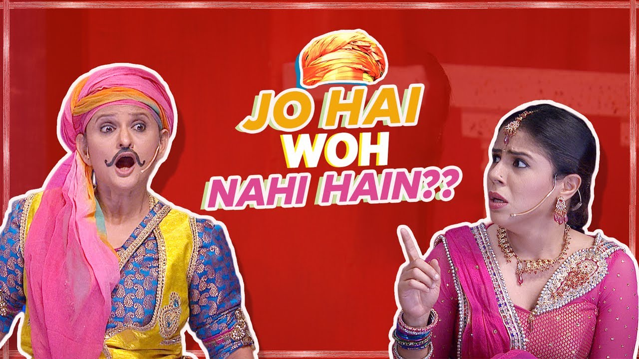Jo Mai Hu Vo Nahi Hu Toh Mai Kaun Hu A Rib tickling Comedy Piya jo-mai-hu-vo-nahi-hu-toh-mai-kaun-hu-a-rib-tickling-comedy-piya