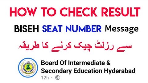 How to check Hyderabad Board Result | check Result by Message | Biseh result Sms | Hyderabad Board