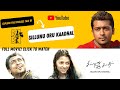 Sillunu oru kaadhal 2006 tamil full movie  suriya  jjyothikabhumika chawla  ar rahman 