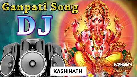 Marathi new DJ ganpati song 2022, ganpati dj song, remix bappa song