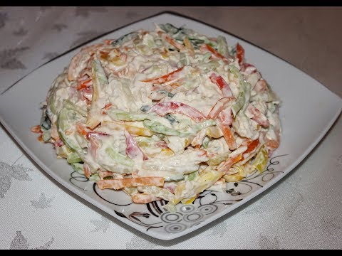 Video: Biber Salatası Nasıl Yapılır