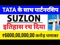 suzlon energy latest news,suzlon energy latest news today,tata power share latest news,big Project 