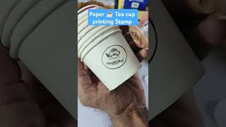 Paper Tea Cup Stamping idea 💡#papercup #stamping #ideas #stampfactory #shortsfeed