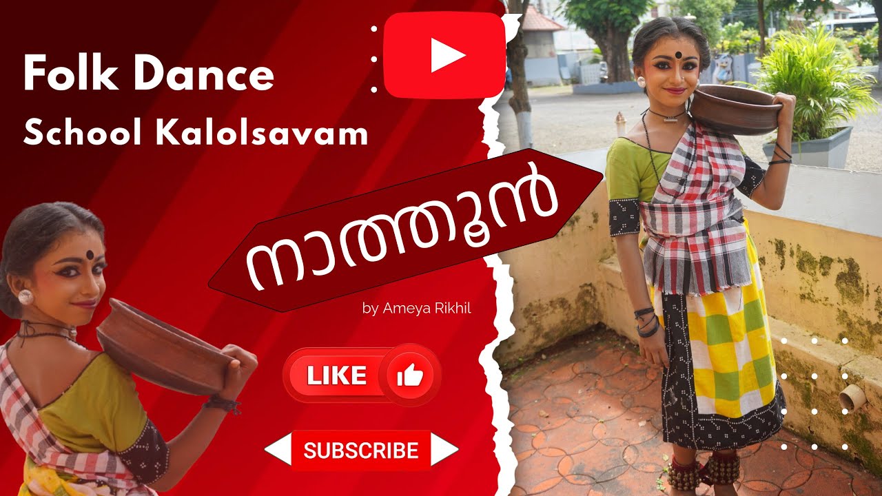 Folk Dance - Nathoon by Ameya Rikhil 