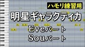 脳漿炸裂ガール Gumiパート ハモリパート 人声 Youtube 脳漿炸裂ガール Gumiパート ハモリパート 人声 Youtube