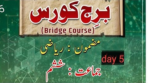 6th bridge course maths day 5 maharashtra board