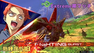 [Inib] The Mjolnirman appears with an attack power of over 17,000! A rare Raider full combo of F-...