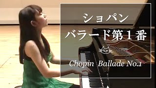 ショパン：バラード第１番/志鷹美紗 Chopin Ballade op.23/Misa SHITAKA