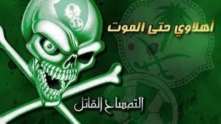 اهداف الاهلي في الاتحاد 2-0 ابطال اسيا 15-12-1433