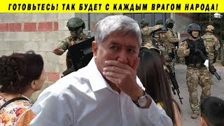 ЭТО ЖДЁТ КАЖДОГО ОЛИГАРХА АТАМБАЕВ ПОРОШЕНКО ФРИДМАН АРЕСТЫ ШТУРМ ОФШОР