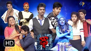 Dhee 10 | 18th October 2017| Full Episode | ETV Telugu