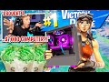 I got 100 PROS to scrim against my NEW $7,000 PC for Fortnite... (best gaming PC)