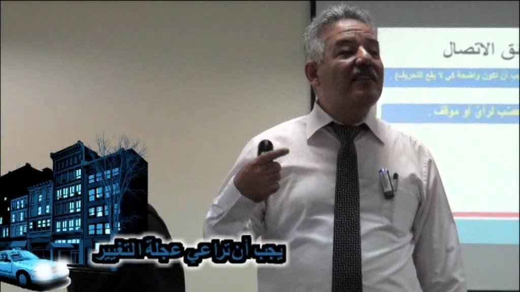 من عوائق الاتصال