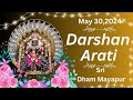 Darshan arati sri dham mayapur  may 30 2024