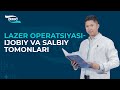 Lazer operatsiyasi - ijobiy va salbiy tomonlari #DMC_klinika