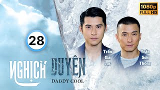 Nghịch Duyên (Daddy Cool) 28/35 | Lê Diệu Tường, Trần Gia Lạc, Khương Đại Vệ, Lâm Hạ Vy | TVB 2017