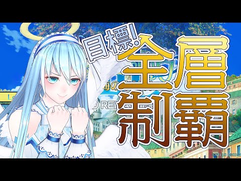 【ゲーム実況】08 ラスボスに会いに行く【世界樹の迷宮Ⅲ 星海の来訪者 HD REMASTER】