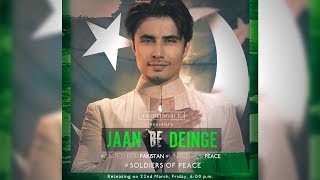 #alizafar#23rdmarch#jaandedeinge#patriotic#unitedforpakistan#unitedforpeace#soldiersofpeace