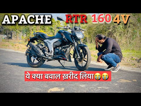 TVS APACHE RTR 160 4V 2022- PRICE ॥ PROBLEMS😱 ॥ FEATURE ॥ DETAILED OWNERSHIP REVIEW#readytofly