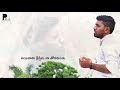 ఈ లోక యాత్రలో నే సాగుచుండ || Ee Loka Yatralo Cover Song || Telugu Christian Song || Johnwesley E Mp3 Song