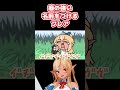 ｲﾞﾇﾞｩﾞｳﾞｳﾞ #shorts