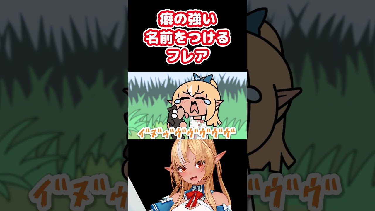 ｲﾞﾇﾞｩﾞｳﾞｳﾞ #shorts