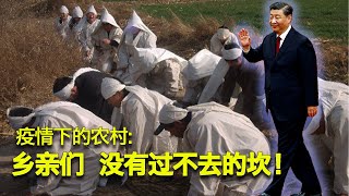 1/11【美国热搜】从火化场卫星照片看去世人数；战狼赵立坚被贬的意味；春运中农村老弱陷入医疗挤兑；上海医院医疗挤兑视频；张文宏成了带货王？杭州奥泰医疗厂员工游行抗议；中国式科普：保护老人阳气