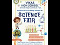 Science Fair in Vikas high school, Santosh Nagar#hyderabad#telangananews#hyderabadi#telangana