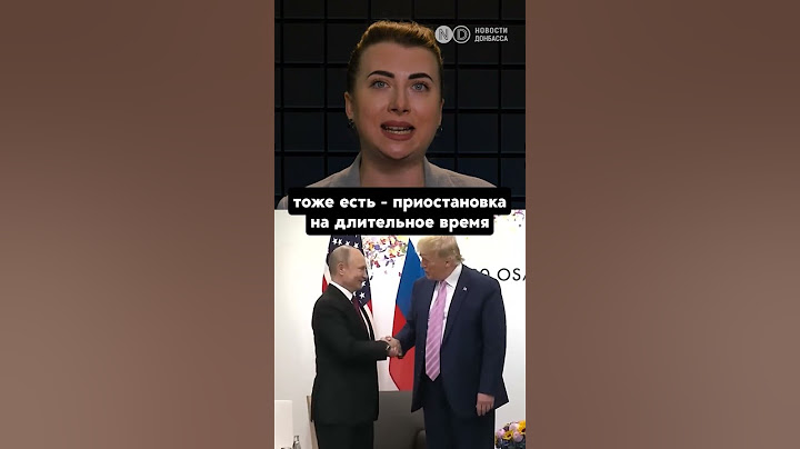 План прекращения войны представили советники Дональда Трампа