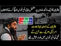 A New Afghan Air Force Will Become The Strong Force in the World