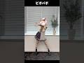 【踊ってみた】 ピポパポ / FRUITS ZIPPER 【柑原あさひ/ぱらすと】#shorts #dance