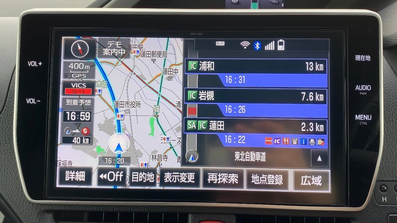 トヨタ NSZN-Z66T SDナビゲーション トヨタ純正ナビ NSZN-Z66T デモ案内 - YouTube