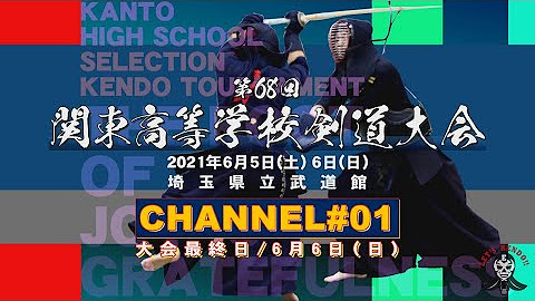 剣道総合サイト Let S Kendo 剣道総合サイト Let S Kendo